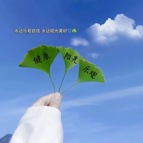 【西安工业大学附中】青少年体重管理知识宣教