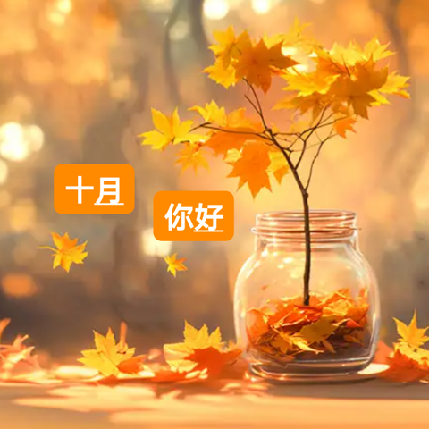 【西安工业大学附中】安全教育第11期