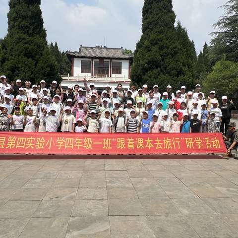 莒县四小·四一班：乐真学子探秘自然，课本之旅照进现实的梦幻篇章