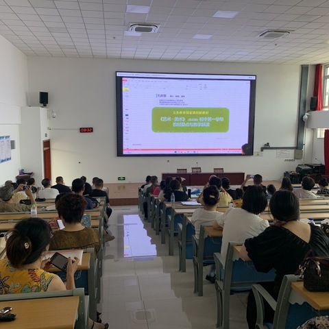 从“新”出发，凭“新”而变——龙口市中小学美术教师新教材培训