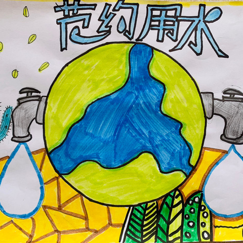 节能增效 ，焕“新”引领——羊岚小学开展全国节能宣传周主题活动