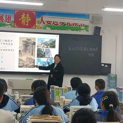 汲古画之慧 琢课堂之精——“孟引玲学带”工作坊精品课建设实践