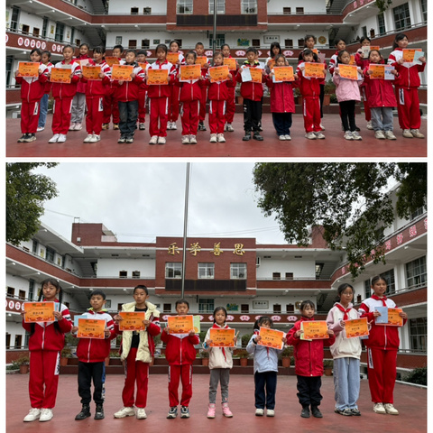 永远不要怀疑努力的意义（东方红小学 11.18-11.22）