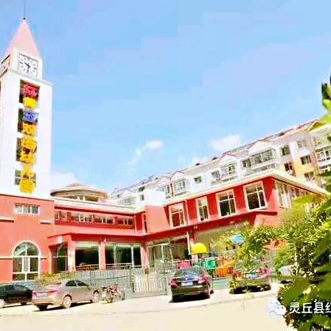 2024年红黄蓝幼儿园 “金秋童行，萌宝探秘” 秋游活动