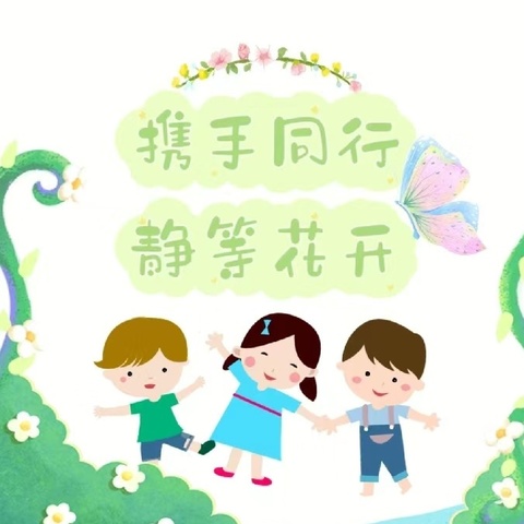 💖情系幼儿，爱在家访👭———西赵庄幼儿园家访活动