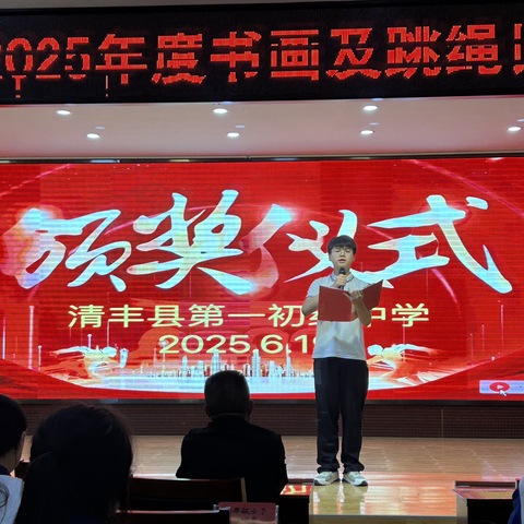 清丰县第一初级中学丨墨香绘梦，绳彩飞扬的艺术活力盛宴