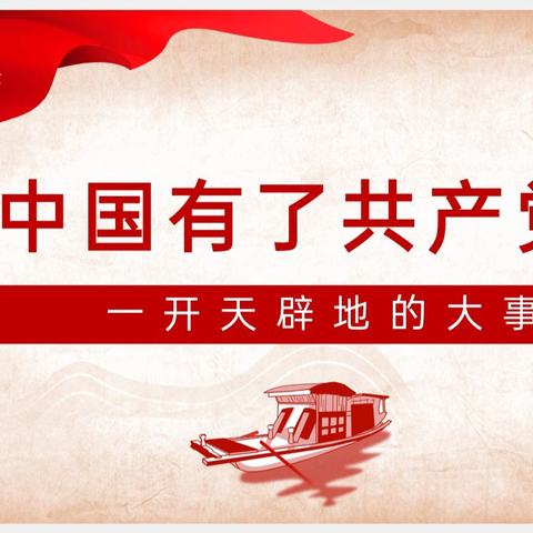 道法赛课焕光彩，教学比赛促提升   ---六村镇中心校2024年春季道法赛课活动纪实