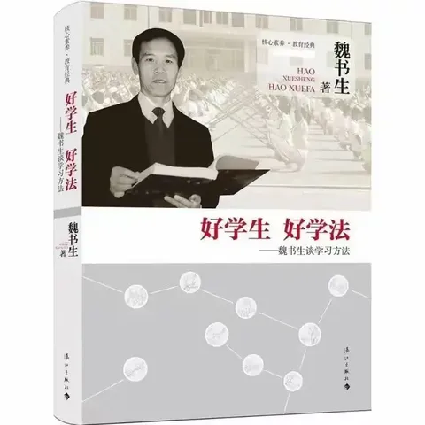 阅读悦美，向美而行——石亭学区石亭小学教师阅读分享