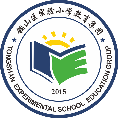 秋日赛场展风采 青春激情燃校园    铜山区铜山实验小学2024年秋季田径运动会圆满举行