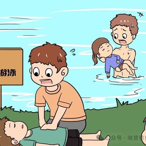 快乐过暑假安全不放假——暑假安全告知书                       海城市岔沟镇中心小学