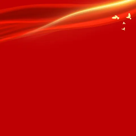 盛世华诞 举国同庆 热烈庆祝国庆佳节