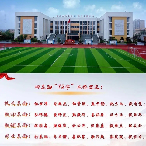 “同课”绽精彩  “异构”琢匠心———船张观澜小学数学教研组听评课活动纪实（二）