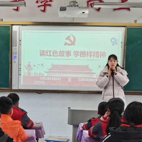 读红色故事 学榜样精神——上饶市明叔小学“流动的红色课堂”