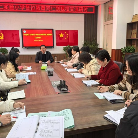 联合教研，共助成长———嵩县第二实验小学英语教师到第三实验小学进行校际交流研讨活动