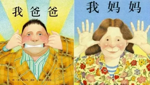 《一家亲》——人和幼儿园小班组五月份主题课程故事