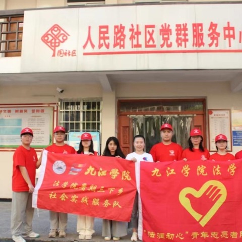 人民路社区开展“大学生文明实践暑期行”——“爱心晚餐 温情陪伴”活动