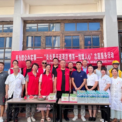 人民路社区开展我为群众办实事——“炎炎夏日送清凉 情系一线暖人心”志愿服务活动