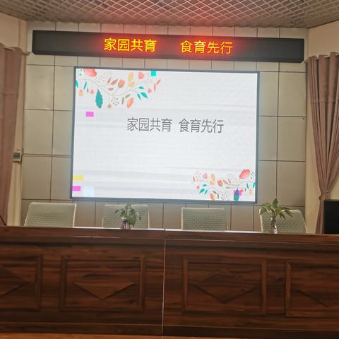 家园共育，食育先行——南乐县西湖幼儿园食育主题活动