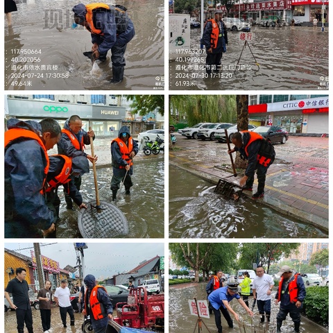 【市政维修队】防汛担使命，风雨砺初心