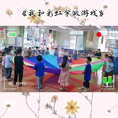 “清凉一夏”左岭贝街幼儿园中一班周精彩瞬间