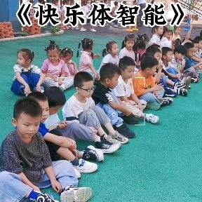 左岭贝街幼儿园大二班周精彩瞬间