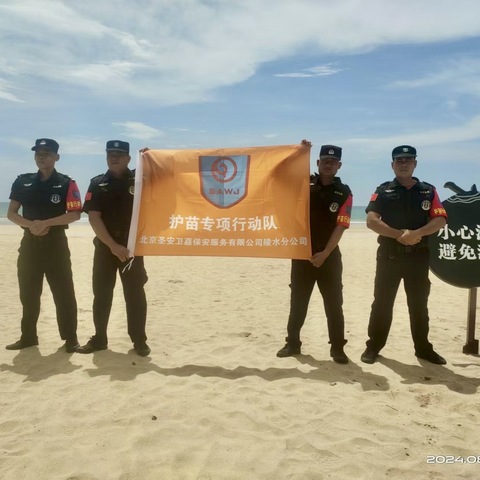 护苗行动-多措并举，筑牢暑期未成年人防溺水安全屏障