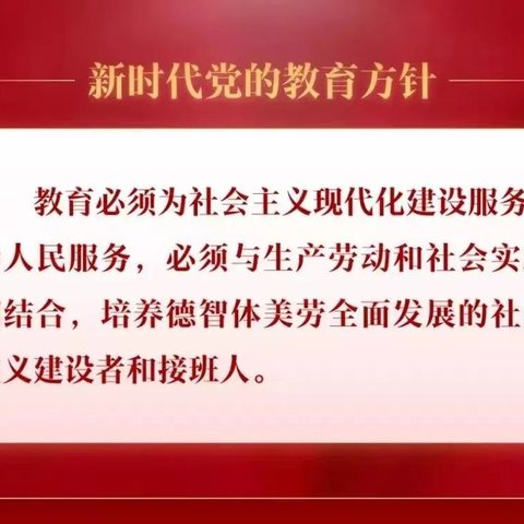 共享“心”经验 “慧”做班主任