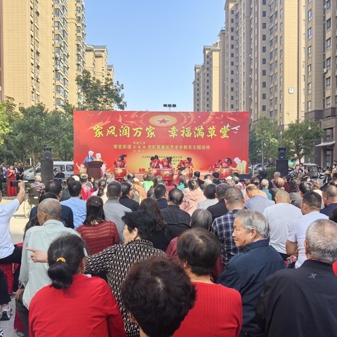金秋送暖，情满重阳—西安高新区草堂街道开展重阳节孝亲敬老系列活动