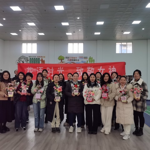“花语时光  致敬女神”西安高新区草堂街道开展妇女节插花活动