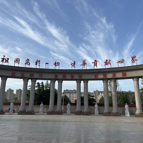 植此青绿，春风抚我万里行 ——记家长进校园活动