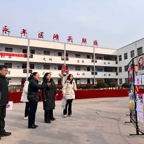 临洺关镇总校滩头联校迎接邯郸市教育局作业改革特色示范校评估验收纪实