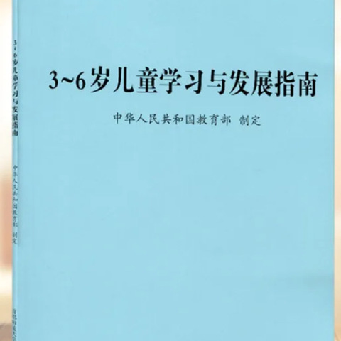 探·儿童视角  创·互动环境——芜师附幼南瑞金坤园幼儿园2024年班级环境创设评比活动