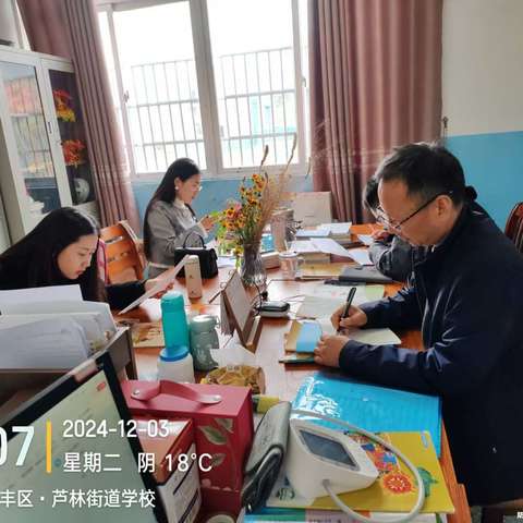 教学视导促发展，笃实力行谋新篇