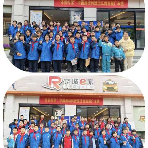 关爱留守儿童，点亮科学梦想——芦林街道学校参观科技馆活动