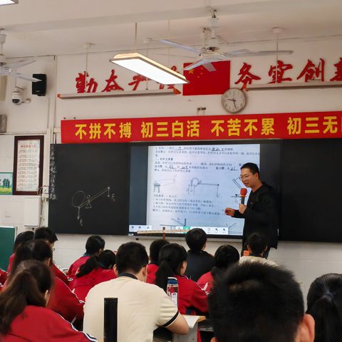 以研讨促教学———娄底一中、宜章八中和菁华园的领导和老师来我校交流、研讨