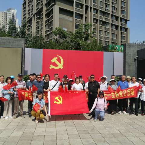 赓续红色血脉  传承红色基因                      ——水源地社区七一党日活动