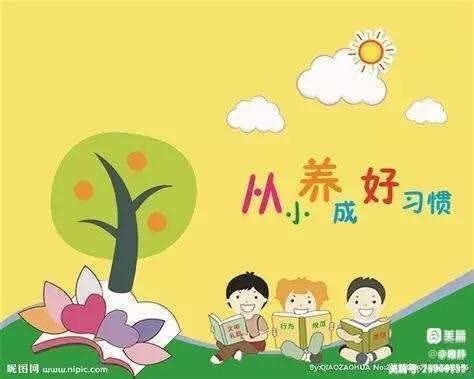 晋水幼儿园——3月好习惯养成