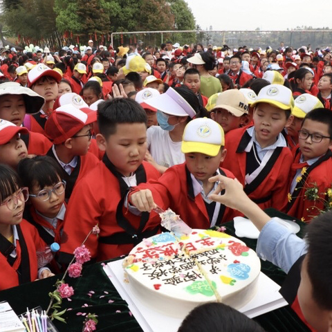 “拾”级而上  有礼相伴——泸州市实验小学城西学校2020级“十岁成长礼”