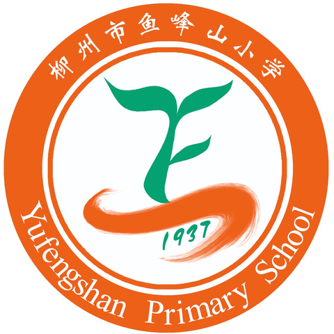 鱼峰山小学2026年春季学期控辍保知识学宣传