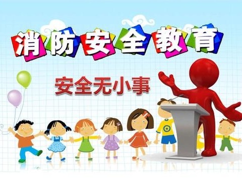 桥头小学“无脚本”消防安全演练活动