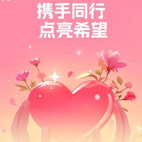 崇德向善  依法兴善 ——德惠市米沙子镇希望小学庆祝第九个中华慈善日暨德惠市慈善会爱心捐赠活动