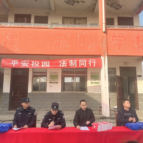 宪法进校园