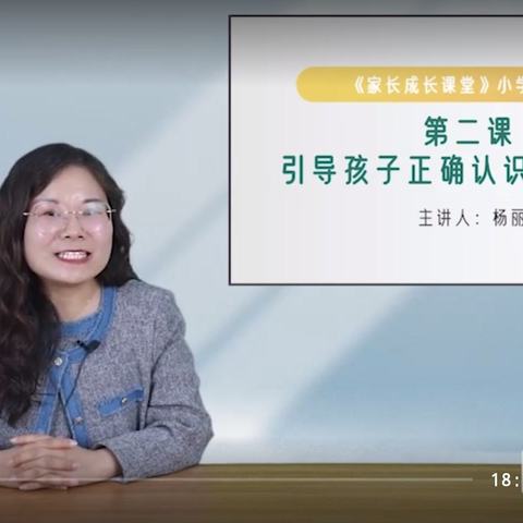 东长寿学校六2班11月份主题—引导孩子正确认识第二性征