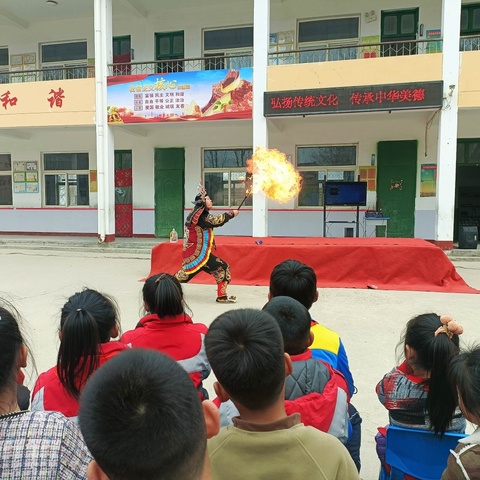 “变脸非遗传承，喷火燃爆校园”——黄堽镇大张庄小学非遗文化进校园活动