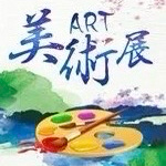 【高新教育】丹青绘岁，匠心迎新——高新区第十三初级中学国画社团、民间工艺美术社团汇报展