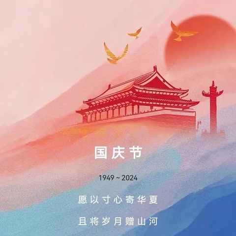 鲁昊悦澜物业9月份物业服务简报