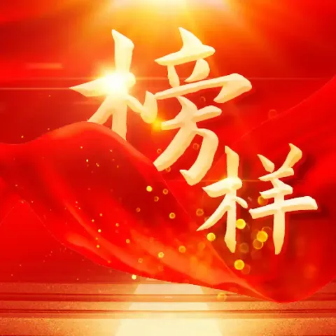 庆祝中华人民共和国成立75周年 一那贞小学“红领巾爱祖国”主题队日活动