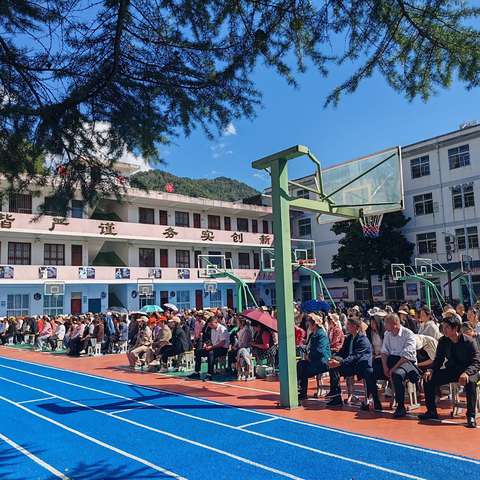 花里小学2024年秋季家长会