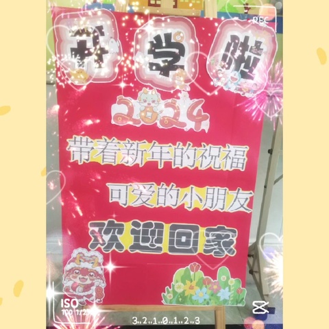 新学期，新梦想——好孩子幼儿园开学第一周精彩回顾