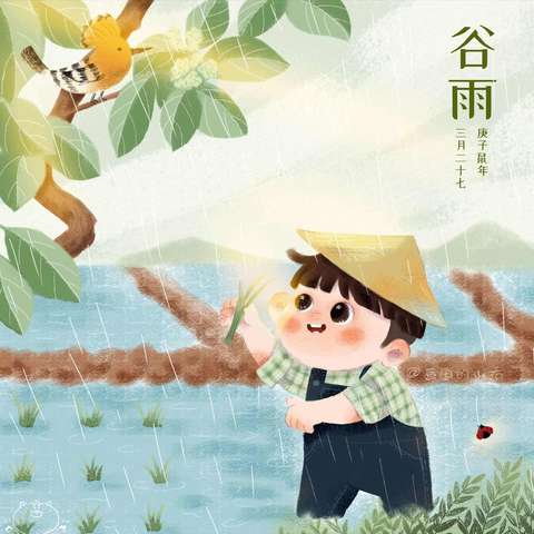 城北区绿洲幼儿园童蒙养正课堂之二十四节气~谷雨